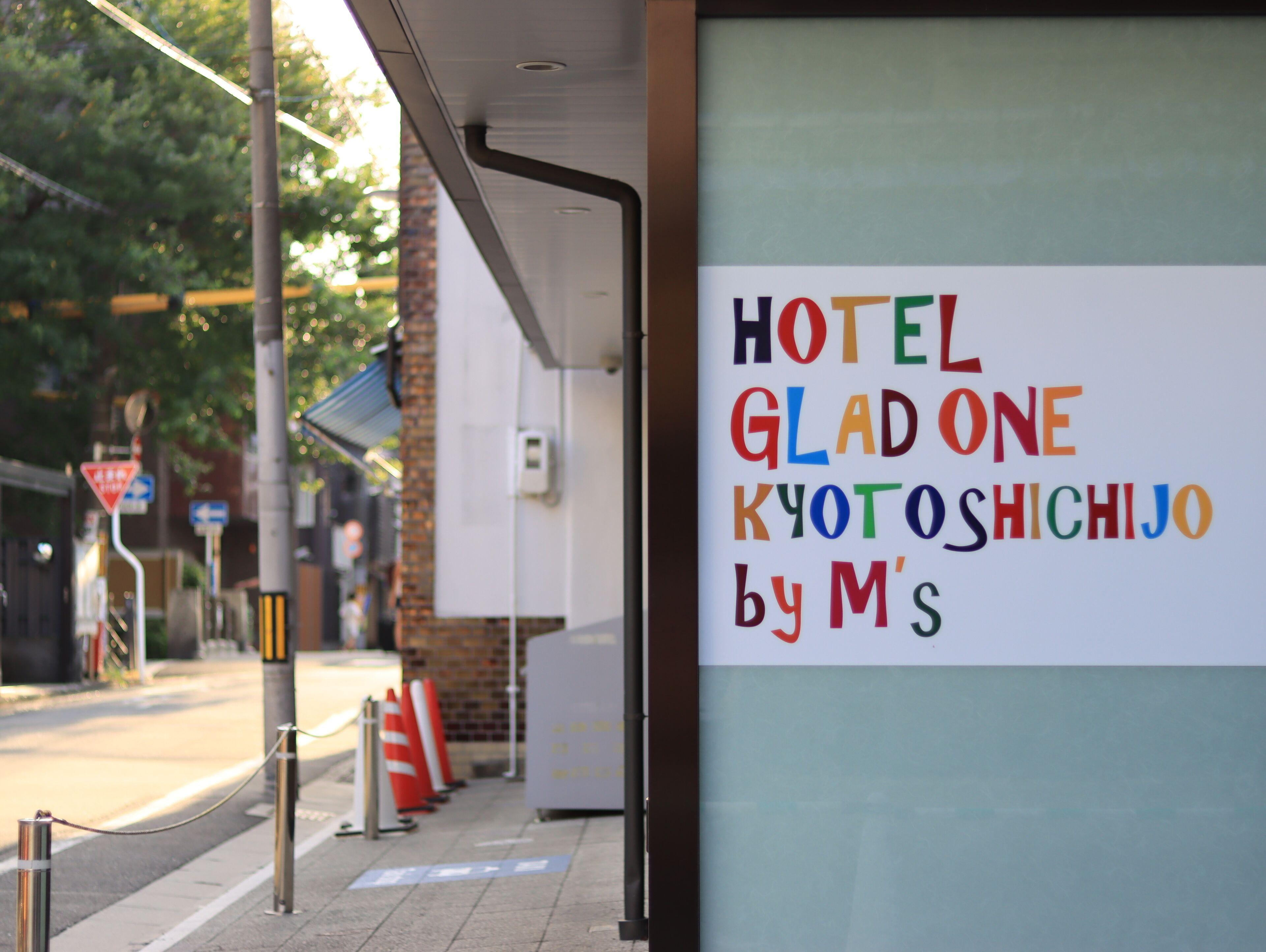Hotel Glad One Kyoto Shichijo By M'S — Photos 2